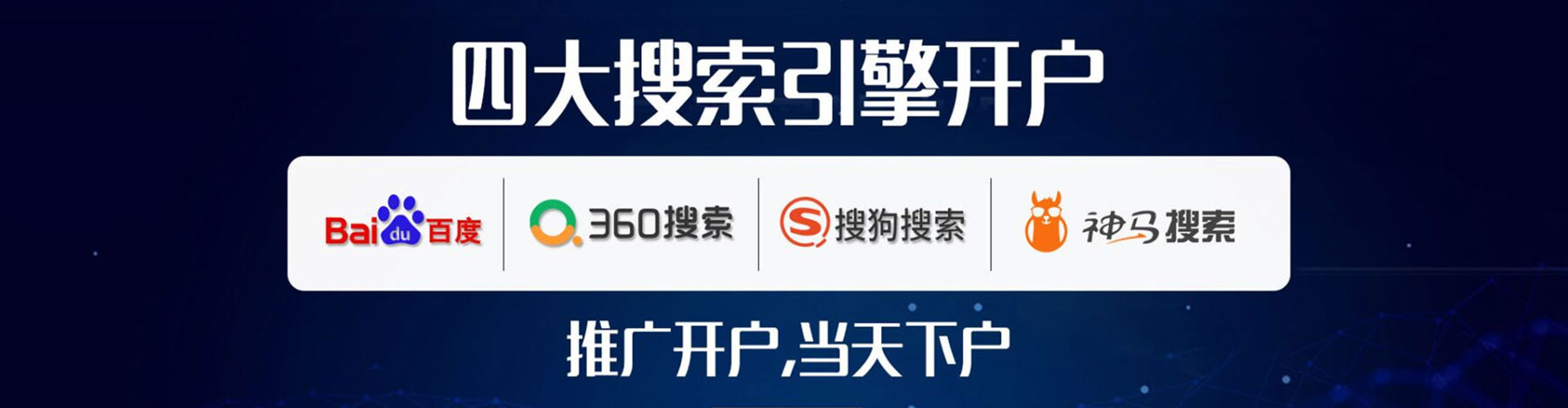 宿迁百度推广价格