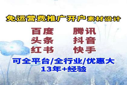 百度竞价公司案例分享：打造高效广告投放方案